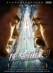 顽皮的家庭2020